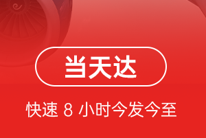 大理凤仪机场空运航空货运公司【机场